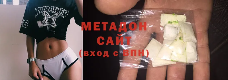 Метадон мёд  Россошь 